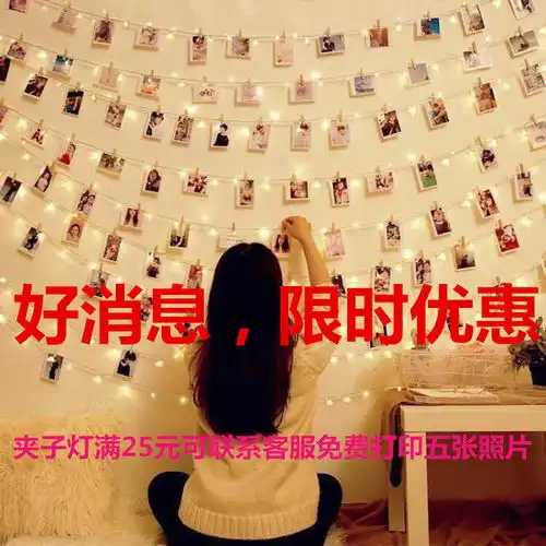 ins头像女生少女心放大灯