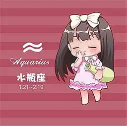 十二星座女暗恋一个人时候的表现十二星座女暗恋男生会做些什么