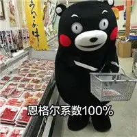 聊天专用熊本熊吃货表情包有一个吃货朋友是什么体验