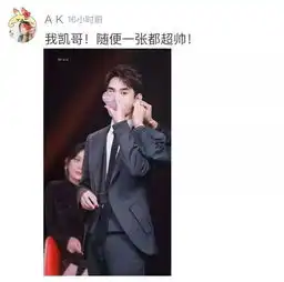 李现穿上西装像霸道总裁,而我穿上西装像个部门经理
