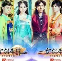 古剑奇谭qq头像晴川加雪见等于晴雪