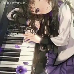 二次元的s的美拍