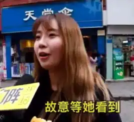 女朋友分手的奇葩理由,我无法接受