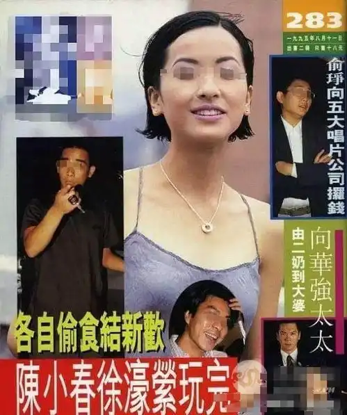 天王父亲被拘捕贪w8位数字同时偷养5女友,他四处托关系捞人