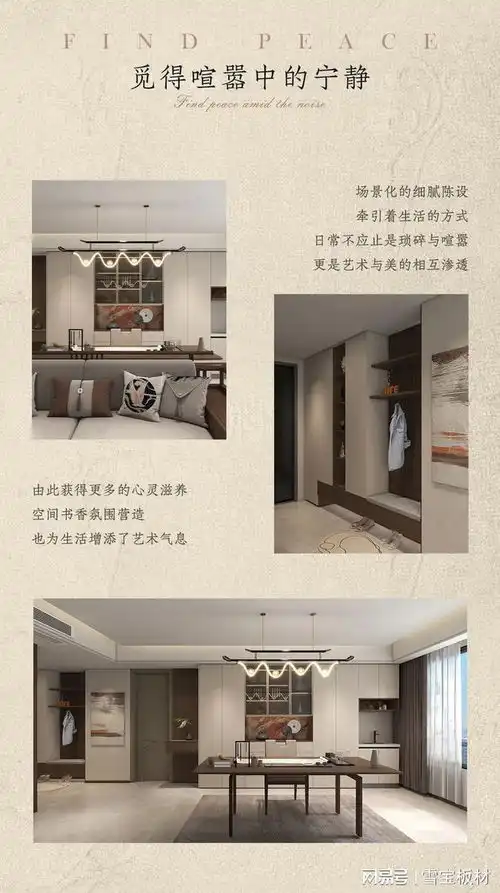 浪漫又有质感的中古风,给您拉满空间的高级感