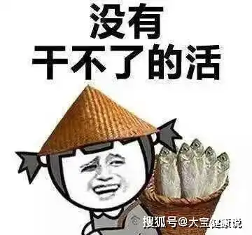 女汉子头像搞笑你知道吗