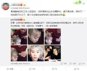 女性信佛的微信头像窦靖