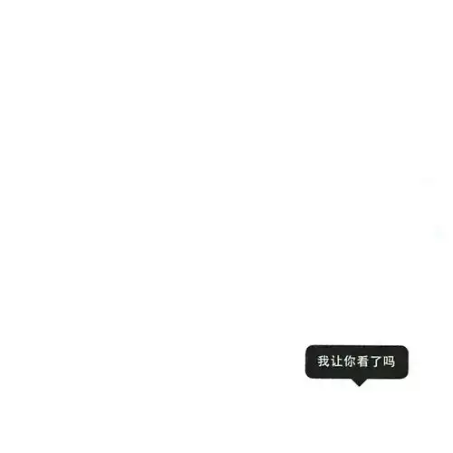 配套朋友圈头像及背景图知乎搬运工