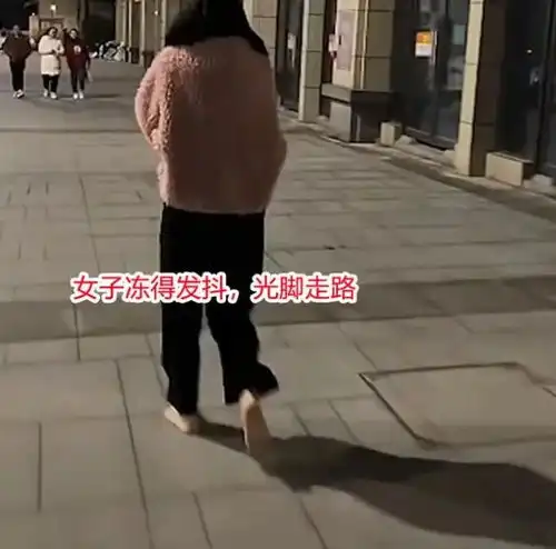 四川妻子花500元买鞋,丈夫骂她不会过日子,女子赌气赤脚走路