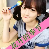 qq头像女生带字伤感我曾经是你的全部