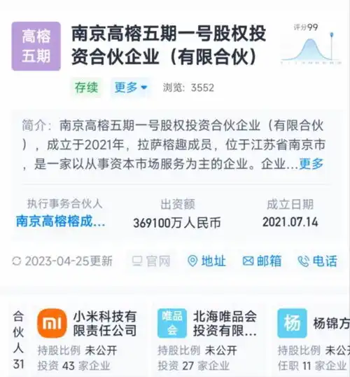 李彦宏,刚刚投了华为天才少年
