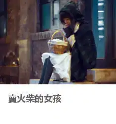 dein静电场朔合作过的摄影师模特化妆造型师图片后期moko美空
