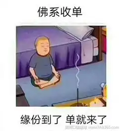 女佛头像家长群