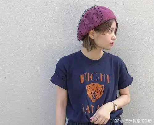 短发女生秋天怎么戴帽子发尾做点小改变,造型娇俏又时髦