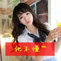 qq头像女生带字非主流