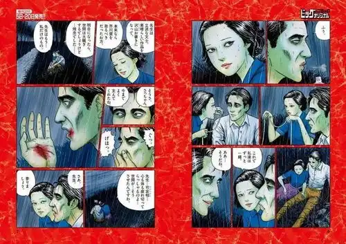 如何评价小栗旬主演的2020新片人间失格