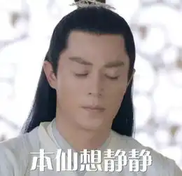 还在纠结花千骨醋吻被减,赵丽颖已经吻上了陈伟霆