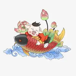 年年有余小猪psd透明底图片素材其他格式下载动漫人物大全