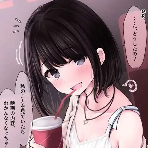 动漫女生头像我没兴趣参加大家的快餐式爱情