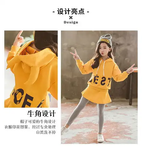 童套装2019春季新款韩版女童中大童创意连帽印花牛角卫衣两件套