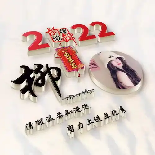 2022你的微信头像该换了,36张3d立体特效个性签名头像,请查收