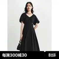 长款裙衣报价长款裙衣大全第234页什么值得买