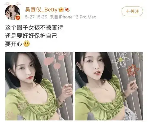 做个人吧享受着明星的特权,又来装普通人的可怜,不骂你骂谁