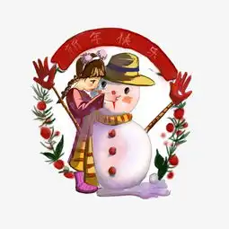 新年暖色系卡通手绘风女孩除夕打扫卫生免抠图片素材其他格式下载动漫人物大全