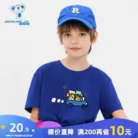 童装上衣男冬报价童装上衣男冬大全第232页什么值得买