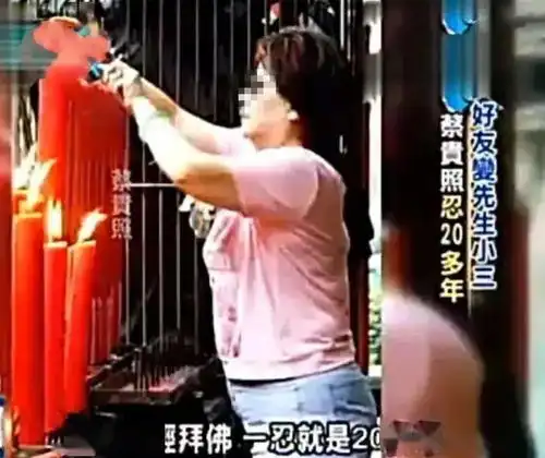 霸占闺蜜老公30年,夺巨额遗产,她说万般皆是命,半天不由人