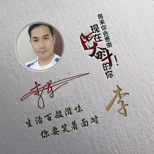您要的头像已做好,二十多款高清特效签名微信头像,看看有你的吗