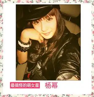 卖萌算神马盘点圈中5大真正萌女郎