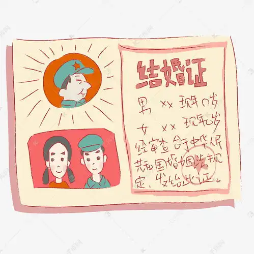 可爱清新复古手绘结婚证漫画素材图片免费下载千库网