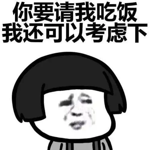 搞笑gif段子美女,你真厉害,这样都能过去