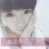 头像图片女一左一右网名