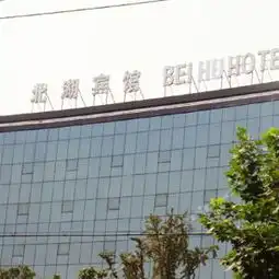 新余凯光新天地新余国家亚热带植物园攻略,凯光新天地新余国家亚热带植物园门票游玩攻略地址图片门票价格