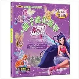 仙女头像梦幻漂亮养成记