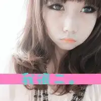 这些你中了吗,戳进