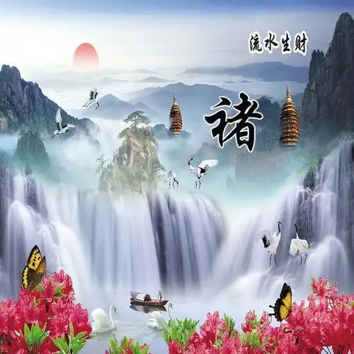 姓氏微信头像流水生财,进来看看有你喜欢的吗