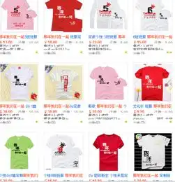 淘宝店铺头像图片美女专