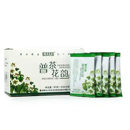 七彩云南普茶花韵60g茉莉大叶晒清茶散茶图片大全邮乐官方网站
