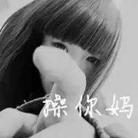 个性带文字的非主流女生头像留住的是回忆抓不住的是时间

