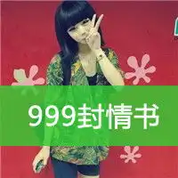 高级的女头像旧情