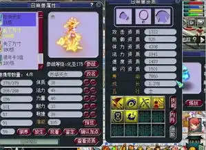 梦幻西游靓丽攻宠妙华天女全红进阶,攻宠5技能一个都比能少