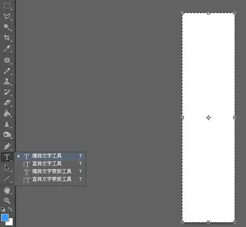 如何制作白底黑字的图片,而且还是很长的一段字比如这样的