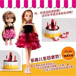 典型女孩玩具价格第29页