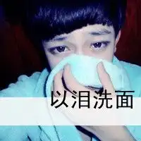 冷漠的图片带字微信头像图片大全
