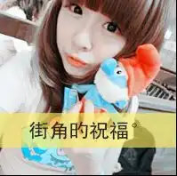 有没有这个图片的原图