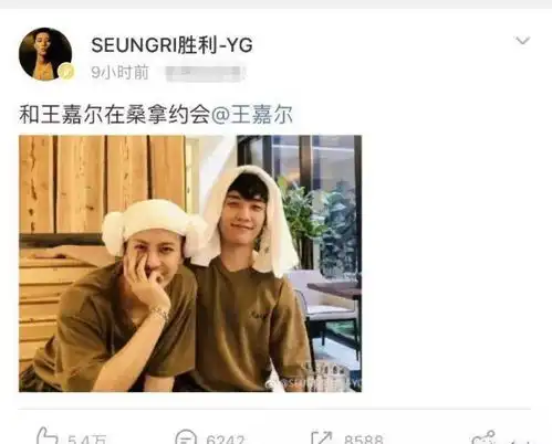 原创不正当交易毁掉天团拐明星,他的关系网根本想不到