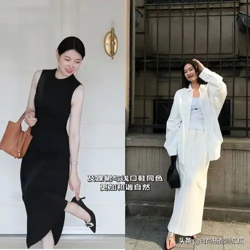 及踝裙浅口鞋最适合3055岁女人的打扮,优雅显瘦又舒适好看